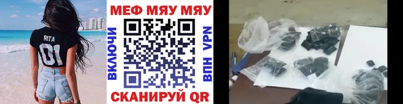 Наркошоп купить Альфа ПВП Меф Каннабис Кокаин Севастополь