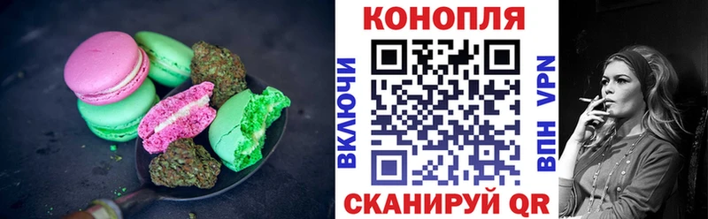 Купить где  Севастополь  Cannafood конопля 