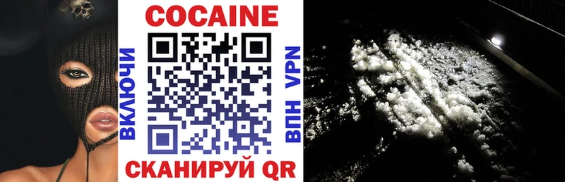 Купить закладки  Севастополь  Cocaine VHQ 