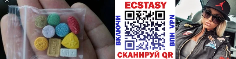 ЭКСТАЗИ бентли  Купить  Севастополь 