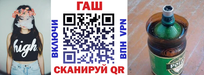 Купить  Севастополь  ГАШ гарик 