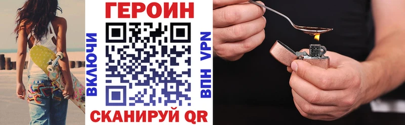 Купить где  Севастополь  ГЕРОИН Афган 