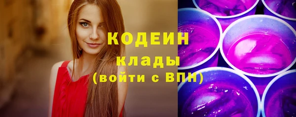 ECSTASY Пролетарск