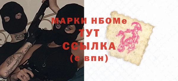 мет Приозерск
