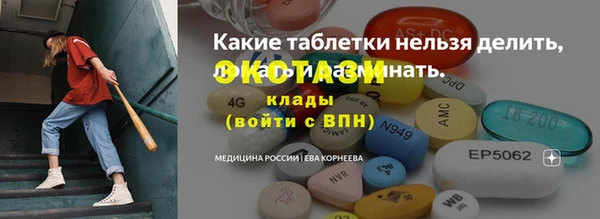 гидропоника Протвино