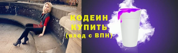 ECSTASY Пролетарск