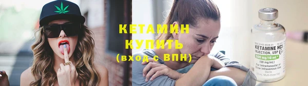 ECSTASY Пролетарск