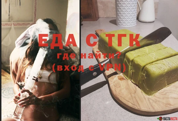 каннабис Рославль