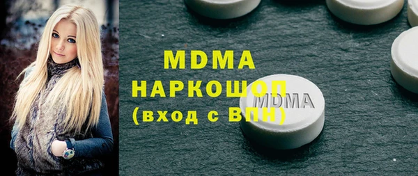 ECSTASY Пролетарск