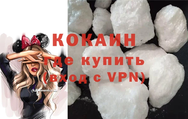 ECSTASY Пролетарск