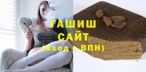 ECSTASY Пролетарск