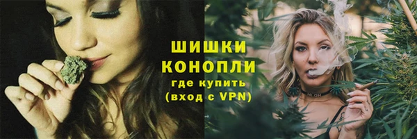 каннабис Рославль