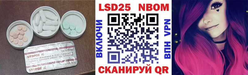 Купить где  Севастополь  ЛСД экстази ecstasy 