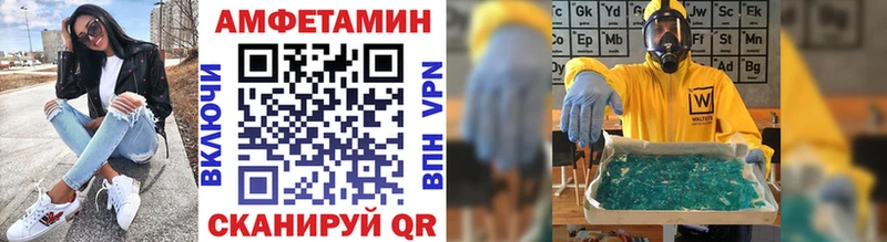 МЕТАМФЕТАМИН винт  Купить где  Севастополь 