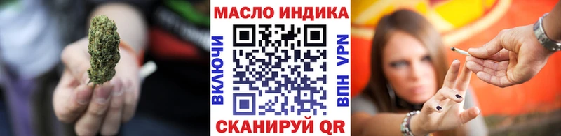 ТГК жижа  Купить  Севастополь 