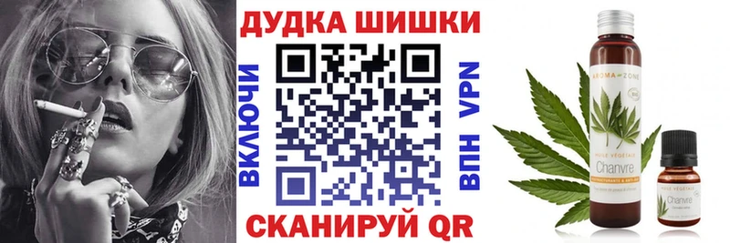 МАРИХУАНА план  Купить закладки  Севастополь